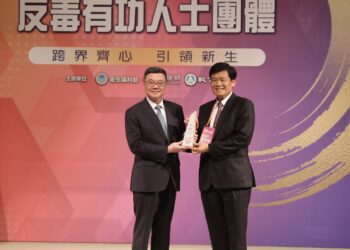 中市毒防中心獲中央「特優」殊榮肯定 -推動毒品防制業務成效卓越