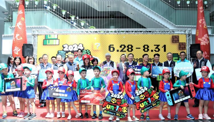 「台中電影fun-in季」6/28起巡迴全市29區！-盧市長化身瑪利歐加碼抽機票