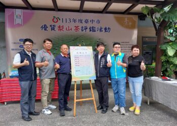 中市梨山茶評鑑得獎揭曉-黃厚文榮獲梨山茶王