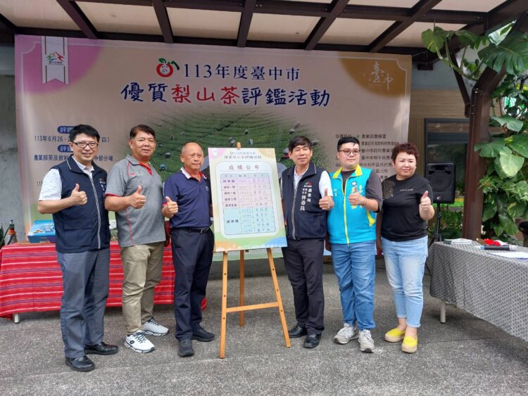 中市梨山茶評鑑得獎揭曉-黃厚文榮獲梨山茶王