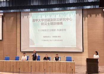 中市府首創與市議會合辦防災士培訓-議員與民眾一同學習防災觀念