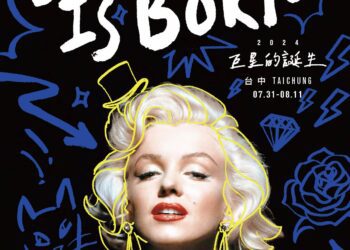 好萊塢12大傳奇女神空降台中！「金馬經典影展」預售票6/28下午1時開賣