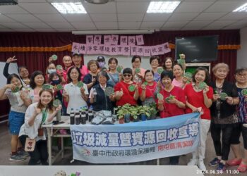 實踐環保行動！中市環保局環境教育宣導列車開往南屯老街