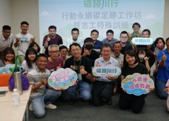 響應聯合國sdgs新趨勢-中市水利局結合ai技術推「川柳不息數位導覽平台」