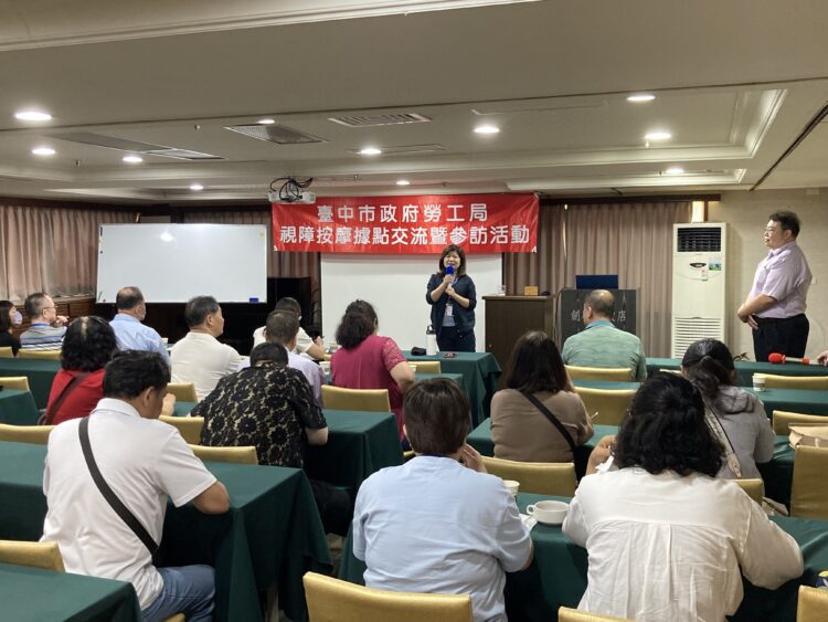 中市勞工局辦理跨縣市參訪交流-提升視障團體服務能量