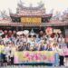 幸福strike!-台中樂成宮月老牽線助脫單-中市府單身聯誼配對率近七成九