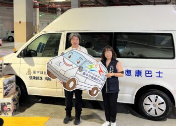 推動企業社會責任　富宇建設捐贈中市府高頂復康巴士