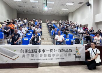 內政部全國首場研討會聚焦台中-展現中市人本建設成果