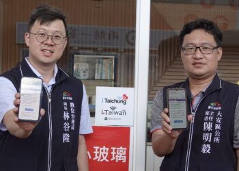 迎接旅遊人潮！-台中數位局增大安免費wifi好便民