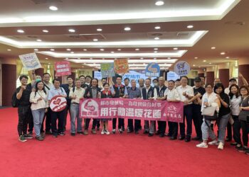 台中送暖花蓮行動再一波！-公安城市交流論壇圓滿成功