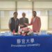 深化合作、共同培育學生-中市教育局、靜宜大學、美國加州喜瑞都學院簽訂mou