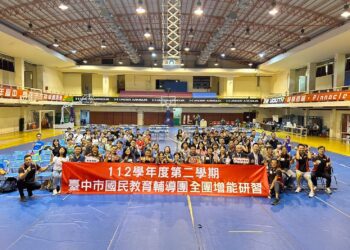 精進課程教學展活力-中市國教輔導團年度增能充電