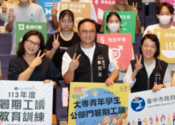 中市辦理暑期工讀教育訓練-鄭副市長勉勵：充實自我職涯發展