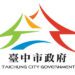 中市府公布6月消費者物價指數-較上月上漲0.25%