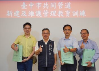 深耕基礎建設！-中市建設局辦共同管道教育訓練