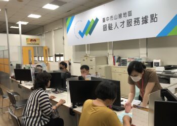 中市山線地區銀髮人才服務據點-7/10辦揭牌暨徵才、釋150個職缺