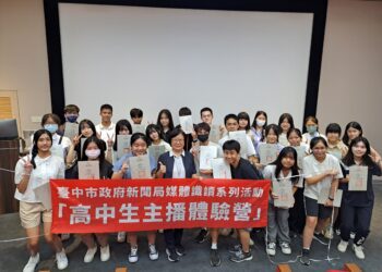 走進媒體產製第一線！中市新聞局「高中生主播體驗營」培養學員客觀識讀力