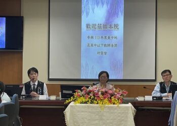 共創無憂校園-中市法制局、教育局與高等法院共辦教師法律研習營