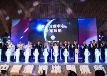 中台灣首座！中國附醫斥資近50億打造「質子治療中心」-盧市長：感謝為癌友帶來新希望
