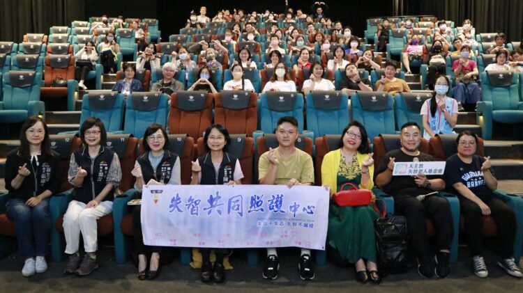 共創失智友善社會-《阿姨，上學囉！》紀錄片首映會台中登場