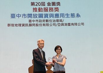 落實陽光政治-金圖獎肯定「數位台中」-開放圖資