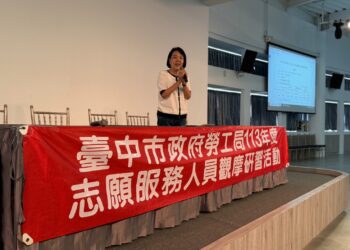 提供市民更優質服務-中市勞工局辦理志工服務禮儀課程