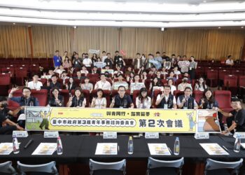 青年力創意視野！中市府第3屆青諮會第2次會議-盼為台中尋找多元解方