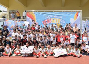 台中社區足球節熱鬧登場-逾百名萌童齊聚太平熱情開踢