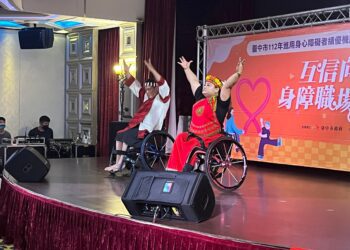 中市府模範身心障礙勞工選拔表揚-即日起開放報名