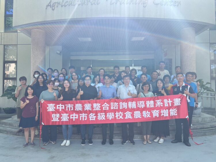 食農教育扎根校園-中市教育局攜手農試所培訓種子師資
