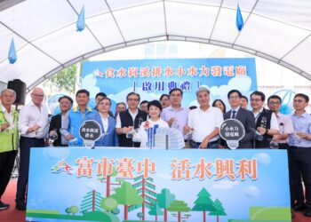 食水嵙溪小水力發電廠啟用-盧市長：全台首座地方政府主導發電廠