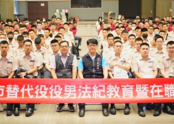 中市府替代役法紀教育-強化民防在職訓練