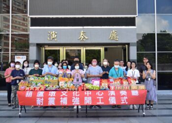 中市藝文場館安全再升級！-葫蘆墩演奏廳耐震補強工程動工