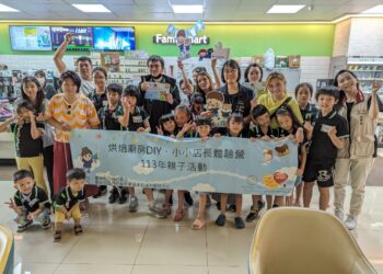 這個暑假好甜蜜！台中東區家庭福利服務中心攜親子職場體驗