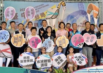 「鯨艷」大安-歡樂一夏！-台中海洋觀光季8/3熱情登場