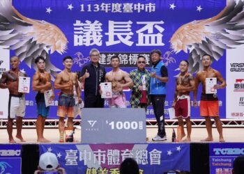 綻放力與美！中市議長盃健美錦標賽震撼登場