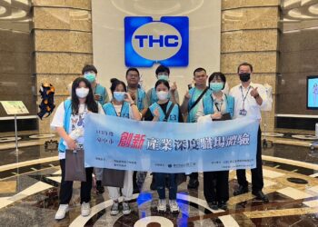 中市勞工局助青年接軌職場-創新產業深度職場體驗熱烈報名中