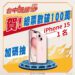 賀!台中鍋烤節票數破100萬-加碼抽iphone15