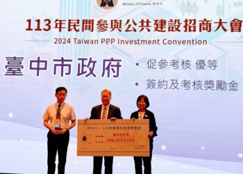推動招商有成！-中市獲中央頒發4,820萬元獎勵金