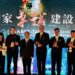 管理維護有成-中市動物之家后里園區再獲2024國家卓越建設獎肯定
