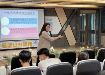 中市府暑期辦理4場職能提升講座 助求職青年接軌就業！