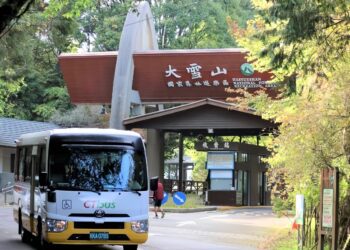 交通逗陣拚觀光！-台灣好行大雪山線889路公車8/1起上路