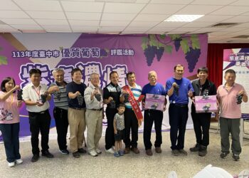 台中市優質葡萄評鑑結果揭曉-鄧秀雄勇奪巨峰葡萄達人