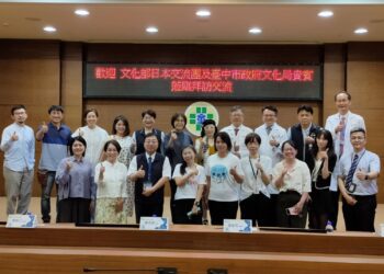 日本跨海取經中市社區營造-大讚「五感療育百寶箱」友善樂齡又有趣！
