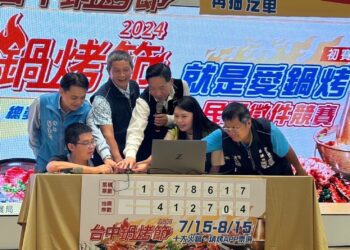 台中鍋烤節首波100組萬元鍋烤券得主出爐-「領鮮獎」揭曉老井、新馬辣、鍋泰山、乳牛牧場暫時勝出