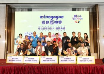 紀念「原住民族」一詞入憲法30週年-中市府原民會用影像展現文化深度