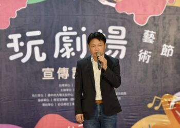 藝起來中山堂fun暑假！-台中玩劇場藝術節精采開幕