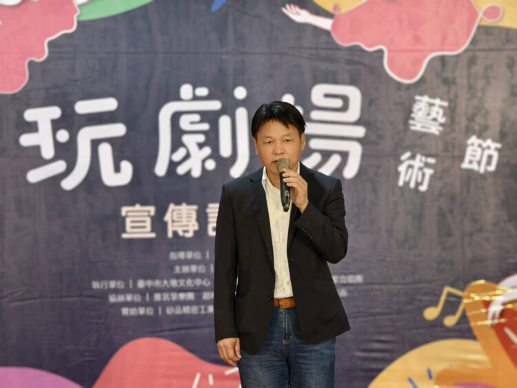 藝起來中山堂fun暑假！-台中玩劇場藝術節精采開幕