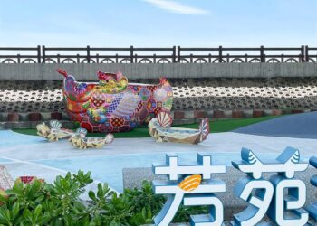 影音/藝術洄游家鄉 「精彩·番仔挖-芳苑」洪易雕塑藝術展