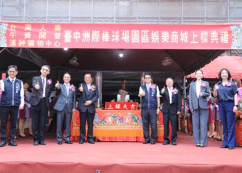 漢神洲際購物中心上樑祈福典禮-黃秘書長：串聯周邊打造「台中曼哈頓」